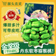 三萌果蔬丹東軟棗獼猴桃【順豐速發(fā)】奇異莓綠心獼猴桃水果禮盒中秋送禮 5A級(jí)丨精選中果【單果10-15g】 2斤裝【20%選擇-較劃算】?jī)?.8斤