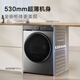 TCL 10KG全自動(dòng)家用洗衣機速效精華洗 4D潔凈科技 雙重除菌凈螨 活水漂洗 洗烘一體智能投放 G100P5-HDI