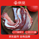 京覓 寧夏黃牛肉 生鮮國(guó)產(chǎn)原切谷飼牛腩整塊 凈重4斤 清真 源頭直發(fā)