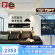 Paulmann P德國(guó)柏曼客廳釣魚(yú)燈 簡(jiǎn)約客廳落地?zé)糨p奢臥室閱讀落地?zé)? title=