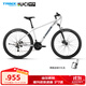 千里達（TRINX）千里達M985山地自行車(chē)禧瑪諾21速油壓碟剎霞光銀17寸