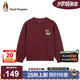 暇步士（Hush Puppies）童裝兒童衛(wèi)衣25秋男童休閑套頭衫女童卡通上衣 波爾多紅   150   