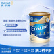 雅培 （Abbott） Ensure澳版 大安素850g全面加營(yíng)素中老年人營(yíng)養奶粉香草味