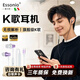 essonio意大利品牌新款數字音頻K唱歌直播耳返耳機帶聲卡無(wú)感佩戴有線(xiàn)耳機typec接口入耳式適用于華為榮耀 白紫色【自帶聲卡+7種K歌模式】