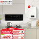 能率（NORITZ）燃熱煙機灶具三件套 側吸變頻油煙機大風(fēng)量+5.2KW燃氣灶+16升恒溫熱水器套裝EC02+EZ04+16EA2