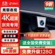 360別克昂科威Plus君威君越GL8昂科拉威朗英朗專用行車記錄儀免走線