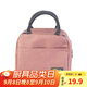 樂扣樂扣（LOCK&LOCK）飯盒便當(dāng)包 保溫保冷飯包手提收納袋上班族帶飯袋 粉色