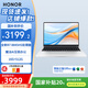 榮耀筆記本電腦X16Plus 銳龍版 國家補(bǔ)貼20% AI全能商務(wù)辦公輕薄本R7-8845HS高性能16+512（1號(hào)店套裝)