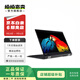 聯(lián)想 ThinkPad系列X1 Carbon Yoga/T系列 輕薄商務(wù)辦公二手筆記本 ThinkPad 14