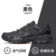 悍途透氣登山鞋低幫防滑耐磨爬山鞋四季網(wǎng)面新款舒適減震戶外徒步鞋 黑色755-男（透氣大孔） 42
