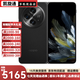 OPPO Find N3 超光影三主攝國(guó)密認(rèn)證芯片 5G折疊屏  二手手機(jī) 潛航黑16GB+1TB【典藏版】 贈(zèng)OPPO原裝67W充電器【電池效率高】 99新