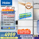 海爾（Haier）山茶花485升全空間保鮮594mm專業(yè)超薄零嵌法式多門電冰箱一級能效BCD-485WGHFD1BWLU1國家補貼20%