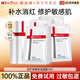 薇諾娜（WINONA）官方旗艦舒護修敏面膜補水保濕敏感肌舒緩修護面部護膚男女 【共18片】舒護修敏面膜