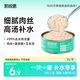 凱銳思雞肉貓罐頭貓零食成貓有毛通用補水護尿道雞絲湯罐貓濕糧80g