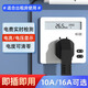 希崖掃碼插座電費電量計量插座86型空調功率出租房家用電度表電力插座 16A計量插座（不可清零） 無(wú)背光