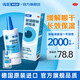 [海露]玻璃酸鈉滴眼液 0.1%*10ml 1盒裝 海露玻璃酸鈉滴眼液 眼干眼澀眼疲勞眼藥水人工淚液不含防腐劑視力模糊 +1盒眼膜