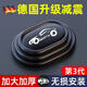 京悠雨車(chē)門(mén)減震緩沖墊片汽車(chē)內裝飾用品大全實(shí)用關(guān)門(mén)靜音膠貼防撞條神器 車(chē)門(mén)套裝【純黑8個(gè)裝】 三層加厚
