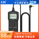 JJC 相機快門線遙控器 適用于松下S9 G100D S5II S5M2 GH7 GH6 GX8 G10 G7 S1R GH5 FZ200 GH4 配件 松下D接口