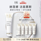 赫蓮娜HR潔面泡沫125ml禮盒洗面奶清潔卸妝護(hù)膚品生日禮物送女友