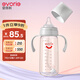 愛得利（evorie） 玻璃奶瓶 嬰兒奶瓶寬口徑帶手柄帶吸管奶瓶300ml （6個月+）