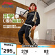 李寧童裝兒童運動套裝男小大童柔軟寬松舒適套頭衛(wèi)衣套裝170YWEV031-1
