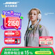 Bose 【宋雨琦同款】QuietComfort 消噪耳機 qc Ultra 頭戴式無(wú)線(xiàn)藍牙降噪 700升級降噪耳機 節日禮物 晨霧白
