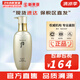 后（The history of Whoo）后天氣丹套裝花獻(xiàn)華泫水乳霜精華眼霜套盒皇后套裝女禮盒護(hù)膚品 天氣丹華泫潔面露洗面奶200
