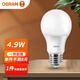 OSRAM歐司朗led燈泡星亮A型5.5W8.5W室內(nèi)照明家用超亮節(jié)能燈泡e27螺口 4.9W 6500K白光