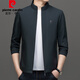 皮爾卡丹（pierre cardin）品牌夾克男士翻領(lǐng)外套春秋新款商務(wù)正裝干部茄克衫中年行政裝上衣 316寶藍(lán)色 XL