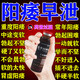 蠻液龍五子衍宗口服液東京大藥房官方旗艦店治陽(yáng)痿早泄無(wú)力勃起困難硬度差不持久延時(shí)藥男人早泄藥補腎正品 1盒【敏感早泄】