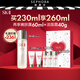 SK-II護膚套裝神仙水補水保濕送女友禮物 節(jié)日限定晶透禮盒
