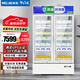 美菱（MELING）藥品陰涼柜冷藏商用展示柜醫院藥店診所專(zhuān)用藥品儲存恒溫恒濕醫藥冰柜GSP認證 YC-958SL
