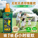 森林地帶驅蚊液戶(hù)外驅蚊噴霧10%避蚊神器防蚊花露水驅蚊水100ml