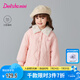 笛莎（DEESHA）童裝女童可愛布貼棉服2024秋冬季新款女寶寶甜美溫暖舒適三防外套 蜜桃粉 110