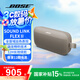 Bose SoundLink Flex II 藍(lán)牙音響博士bose flex二代 無(wú)線戶(hù)外小巨蛋音箱 防水 便攜式 旅行露營(yíng) flex II沙丘灰 【Bose官方授權(quán)店 全國(guó)聯(lián)?！? title=