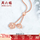 周六福（ZLF）七夕禮物  18K金項鏈女彩金可調(diào)節(jié)紅花貝吊墜套鏈T下架 45cm +尾鏈3cm