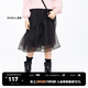 little MO&Co.童裝春夏裝女童半身裙兒童中長(zhǎng)款網(wǎng)紗裙小女孩裙子 黑色 140 140/58