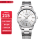 卡西歐（CASIO）指針系列防水簡約百搭石英學(xué)生表女士手表情人節(jié)禮物送女友 LTP-1303D-7A