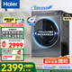 海爾（Haier）【行業(yè)TOP】云溪系列滾筒洗衣機全自動10公斤大容量家用直驅精華洗一級能效家電國家補貼洗衣機 灰色376丨直驅精華洗+雙智投+光等離子除菌