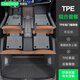 車麗友 定制全包圍包門檻TPE腳墊尾箱墊適用于帕薩特速騰邁騰奧迪a6l