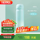 膳魔師（THERMOS）保溫杯500ml男女士?jī)和＠渌覬NL-500S漸變*冰川藍(lán)