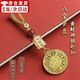 【師傅推薦】新款八寶羅盤(pán)黃財神鑰匙扣掛件中式金色手工編繩吊墜 八寶羅盤(pán)（黃財神）鑰匙扣款