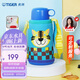虎牌（TIGER）【京東獨家】兒童保溫杯學生吸管杯便攜男女水杯600ml