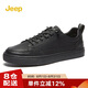 Jeep吉普男鞋復(fù)古工裝鞋英倫風(fēng)男士板鞋百搭休閑鞋舒適耐磨平底鞋