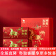 八馬茶葉茶業(yè)特級(jí)清香鐵觀音烏龍茶葉禮盒裝 1盒