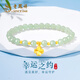 老鳳祥幸運(yùn)草手鏈女S925銀和田玉轉(zhuǎn)運(yùn)手串生日七夕情人節(jié)禮物送女友老婆