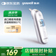 魚躍(yuwell)電子體溫計(jì)醫(yī)用發(fā)燒溫度計(jì)耳溫槍入耳式嬰兒童老人YHT100