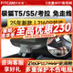 智看極狐阿爾法T5 S5考拉專用行車記錄儀免走線安裝4K超高清前后雙攝 極狐阿爾法S5專用 套餐二：4K超清版單鏡頭+128G內(nèi)存卡