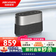 ?？低暎℉IKVISION）智能全向麥克風(fēng) 8mic陣列5米拾音半徑視頻會(huì)議麥克風(fēng) 360°拾音智能降噪 高保真揚(yáng)聲器無(wú)線連接VS2W