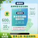 高博特添加12000億活菌|高博特復合益生菌粉2g*20袋添加600億活性菌0脂 單盒裝